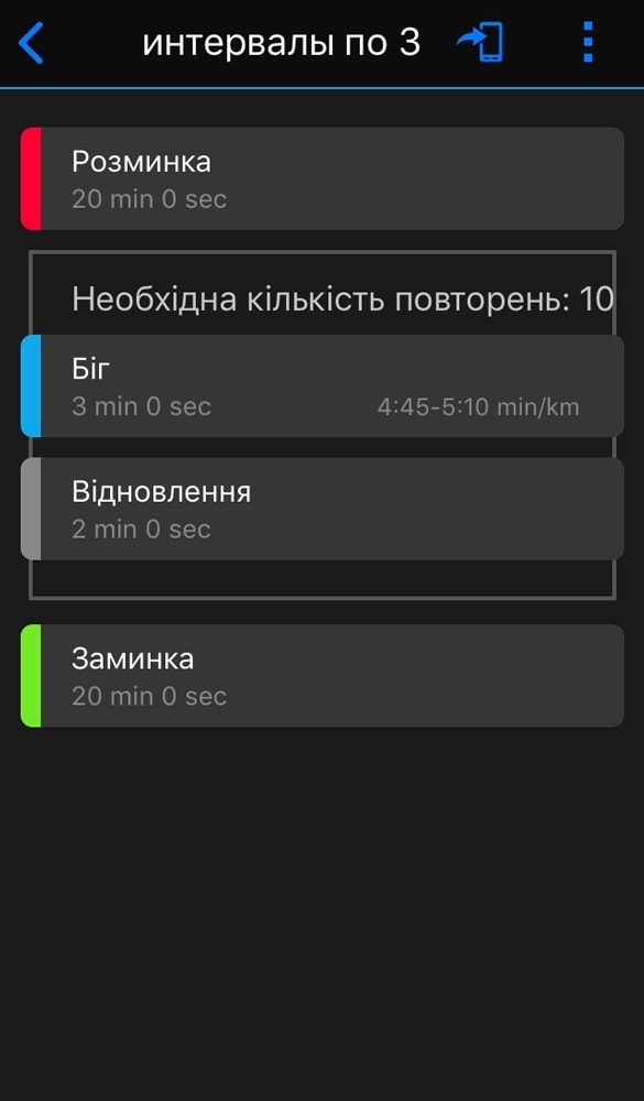 Обзор GARMIN Vivoactive 3 от бегуна 19 Интервальная тренировка с GARMIN Vivoactive 3