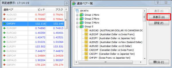 MT4VPS通貨ペアを減らす