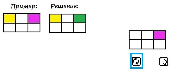 Цветные карточки - шаг 5