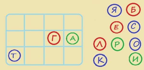 Имена - 4 класс