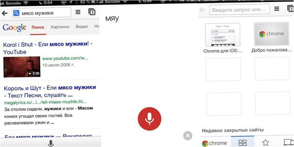 iOS-приложения, без которых нельзя (ios-приложения, нельзя, можно бесплатно) iOS-приложения, без которых нельзя