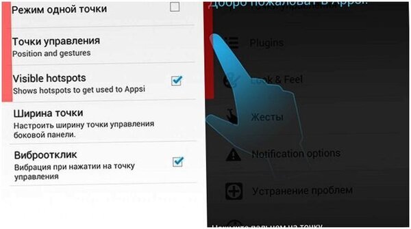 Appsi ускорит работу с Android (appsi, ускорить, работа, android, Google Play) Appsi ускорит работу с Android