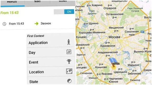 Автоматизируй это. Решаем повседневные задачи на Android (автоматизировать, решать, повседневный, задача) Автоматизируй это. Решаем повседневные задачи на Android