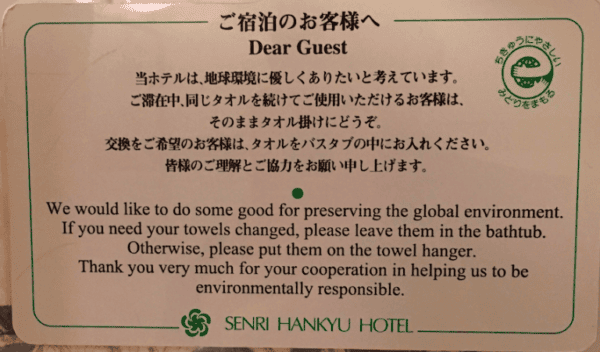 スミス英会話 スミス英会話