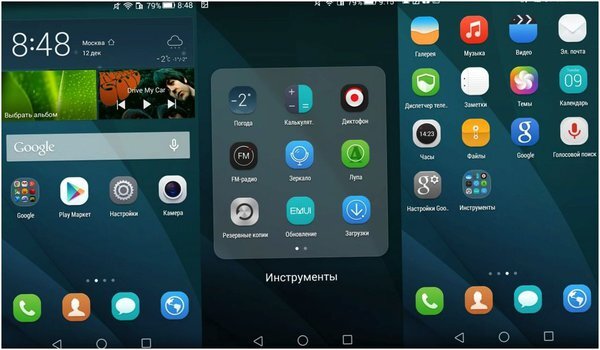 Обзор смартфона Huawei Ascend G7: "середнячок" с экстерьером (обзор, смартфона, huawei, ascend, середнячок) Обзор смартфона Huawei Ascend G7: "середнячок" с экстерьером