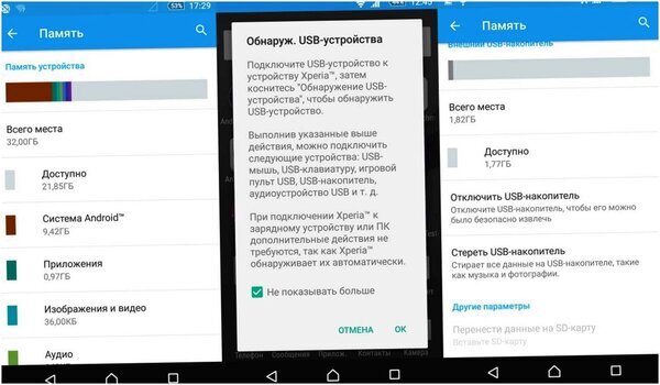 Обзор смартфона Sony Xperia Z5 Premium: сумма технологии (обзор, смартфона, sony, xperia, premium) Обзор смартфона Sony Xperia Z5 Premium: сумма технологии