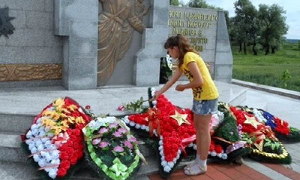 Помним и гордимся