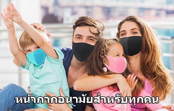 pitta mask กัน ฝุ่น 2.5 ได้ ไหม