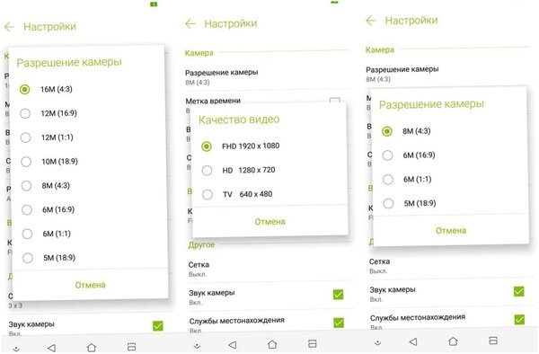 Обзор смартфона Asus ZenFone Max Plus (M1): "дзенфон" с "высоким" экраном (обзор, смартфона, asus, zenfone, дзенфон) Обзор смартфона Asus ZenFone Max Plus (M1): "дзенфон" с "высоким" экраном