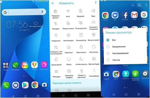 Обзор смартфона Asus ZenFone Max Plus (M1): "дзенфон" с "высоким" экраном (обзор, смартфона, asus, zenfone, дзенфон) Обзор смартфона Asus ZenFone Max Plus (M1): "дзенфон" с "высоким" экраном