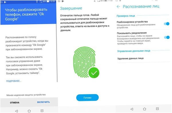 Обзор смартфона Asus ZenFone Max Plus (M1): "дзенфон" с "высоким" экраном (обзор, смартфона, asus, zenfone, дзенфон) Обзор смартфона Asus ZenFone Max Plus (M1): "дзенфон" с "высоким" экраном
