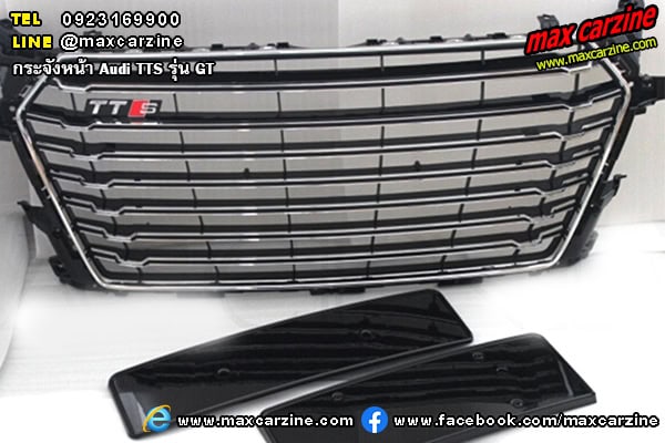 กระจังหน้า Audi TTS 2014-2018 รุ่น GT กระจังหน้า Audi TTS 2014-2018 รุ่น GT