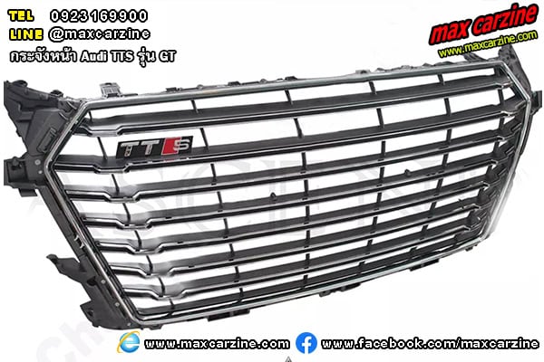 กระจังหน้า Audi TTS 2014-2018 รุ่น GT กระจังหน้า Audi TTS 2014-2018 รุ่น GT