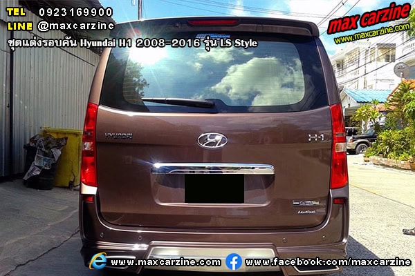 Hyundai H1 2008-2016 ชุดแต่ง LS Style
