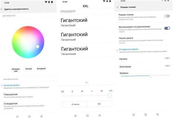 Обзор смартфона Xiaomi Pocophone F1: для практичных геймеров (обзор, смартфона, xiaomi, pocophone) Обзор смартфона Xiaomi Pocophone F1: для практичных геймеров