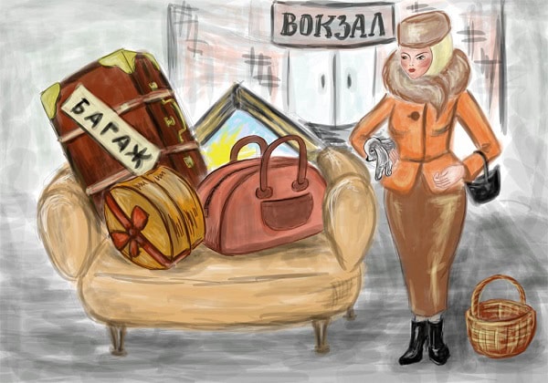 Дама сдавала багаж