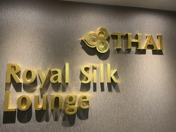 Thai Airways Royal Silk Lounge in Bangkok Thai Airways Royal Silk Lounge in Bangkok