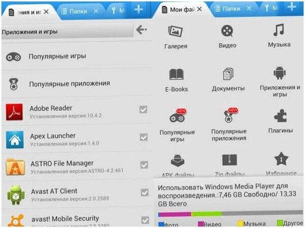 Как обустроить планшет на Android (обустроить, планшет, android, Google Play, можно бесплатно, загрузить Google) Как обустроить планшет на Android