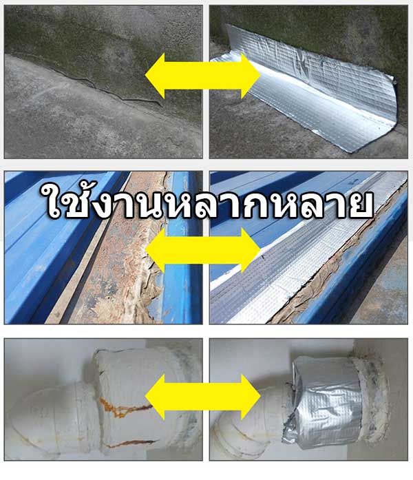 ซ อม หล งคา ร ว แก อ ด รอย ร ว ดาดฟ า กระเบ อง ส งกะส เมท ลช ท ด วยต วเอง be4ushop