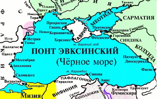 Эвксинский Понт