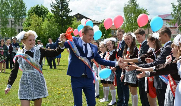 Праздник