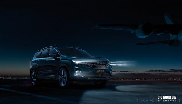 Geely Haoyue SUV