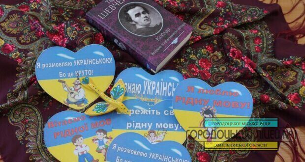 Мова - це скарб нації dsc08719 620x330 - Мова - це скарб нації