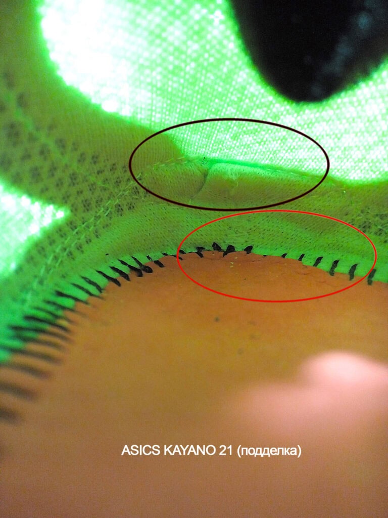 asics_kayano_21_vs_11