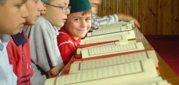 Kids are reading Quran in Quran Khawani