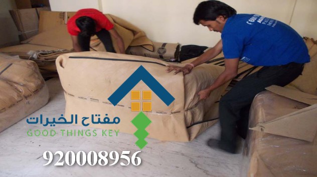 أفضل شركة نقل أثاث غرب الرياض 920008956