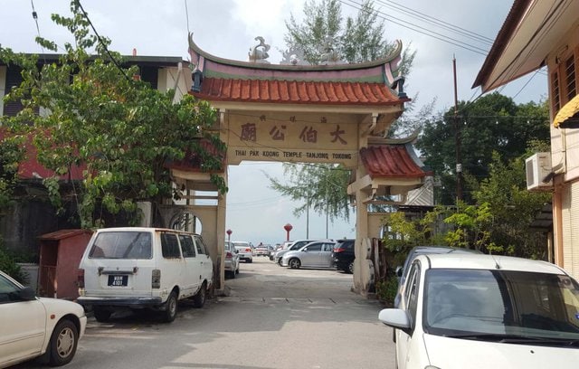 Penang Avatar Secret Garden 阿凡达神秘花园 Penang Avatar Secret Garden 阿凡达神秘花园