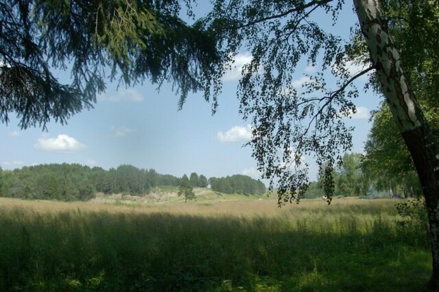 урал