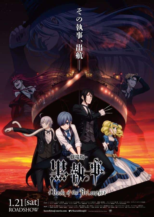 Kuroshitsuji Movie: Book of the Atlantic พ่อบ้านปีศาจ มูฟวี่
