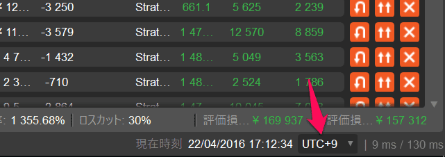 cTraderを日本時間に変更