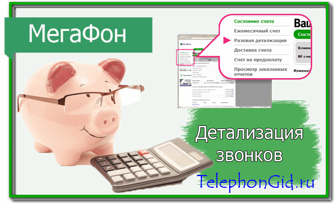 Как сделать детализацию компьютера. Смотреть фото Как сделать детализацию компьютера. Смотреть картинку Как сделать детализацию компьютера. Картинка про Как сделать детализацию компьютера. Фото Как сделать детализацию компьютера