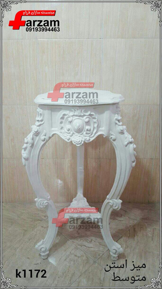 مجسمه فایبرگلاس