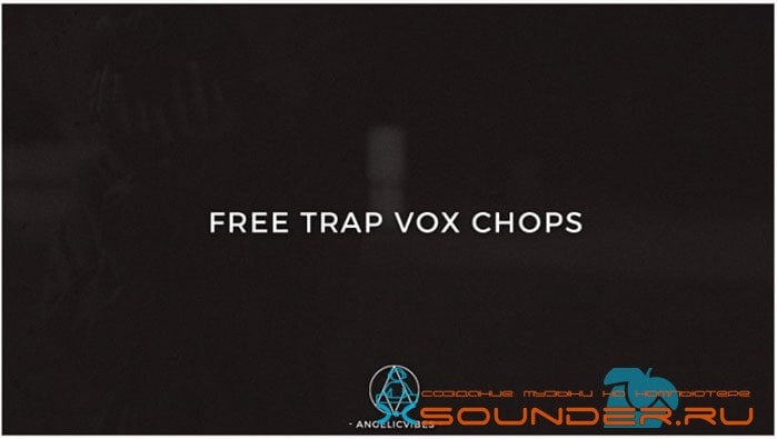vox chops