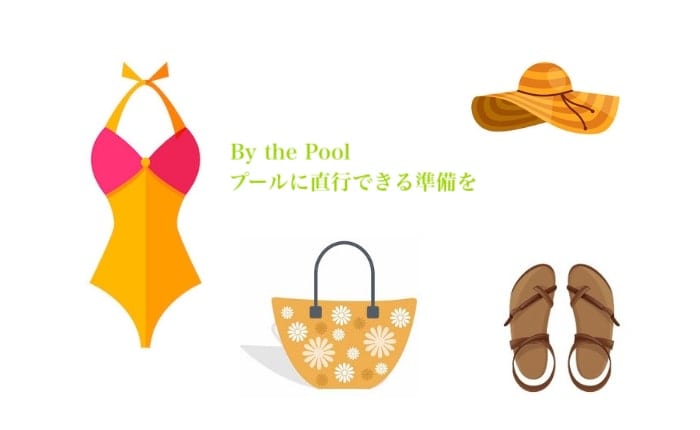 クルーズ旅行の持ち物 便利アイテムとチェックリスト付き クルーズ旅行の持ち物 便利アイテムとチェックリスト付き