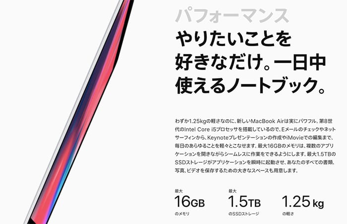 new-macbookair-2018181031_008.jpg バッテリーの画像イメージ