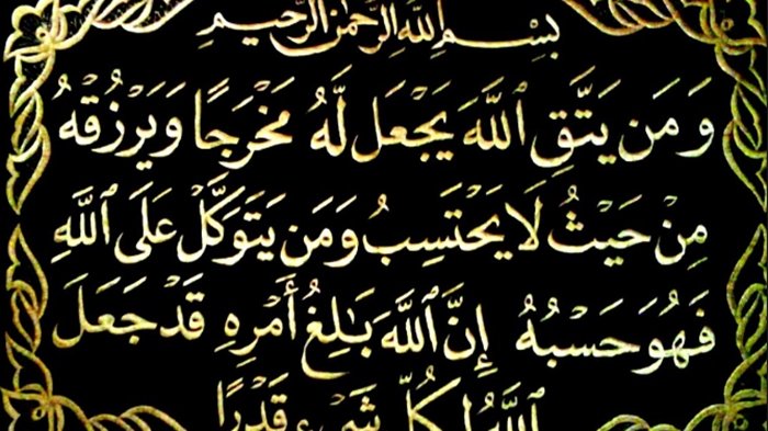 Membaca Yassin Di Depan Mayit Bimbingan Islam