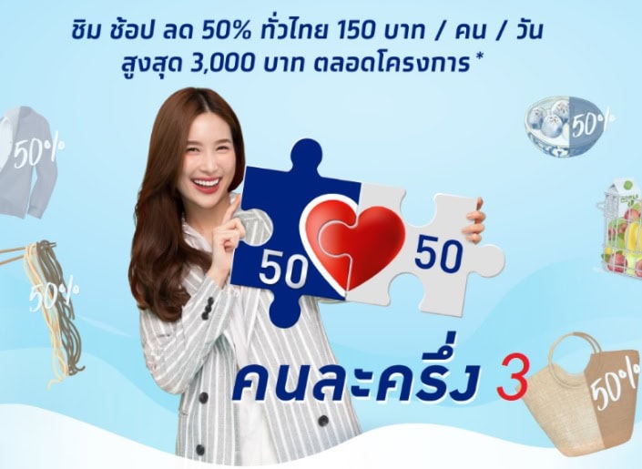 à¸¥à¸‡à¸—à¸°à¹€à¸š à¸¢à¸™ Archives Accesstrade Th