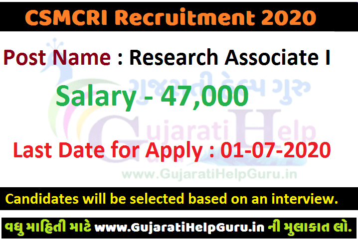 CSMCRI Recruitment 2020 Research Associate I Vacancies - 47,000 Salary CSMCRI Recruitment 2020 Research Associate I Vacancies - 47,000 Salary
