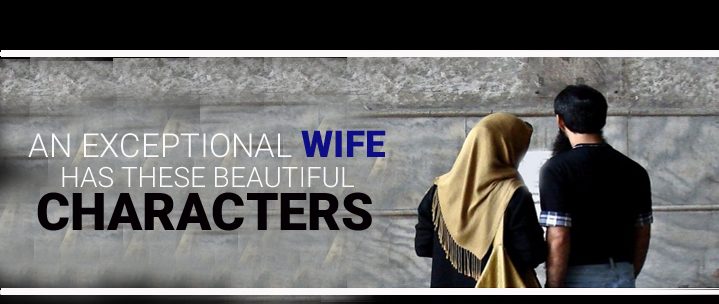 A Good Wife In Islam Quotes Archives Islam Peace