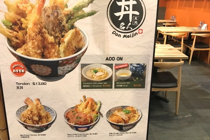 Singapore Chilli Crab Tendon Singapore Chilli Crab Tendon