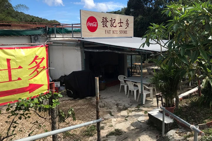 Sai Kung Peninsula Sai Kung Peninsula