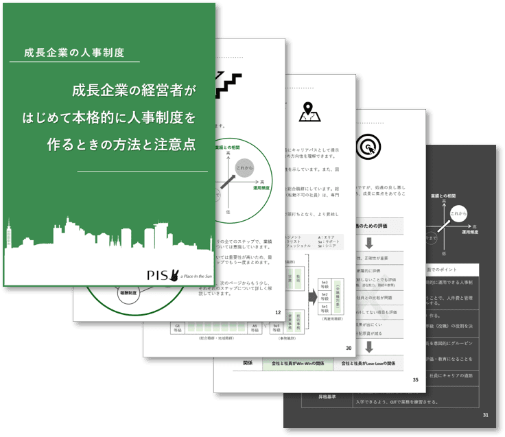 無料e-bookの画像
