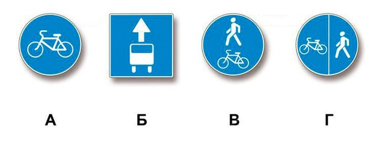 1-4 Question Image