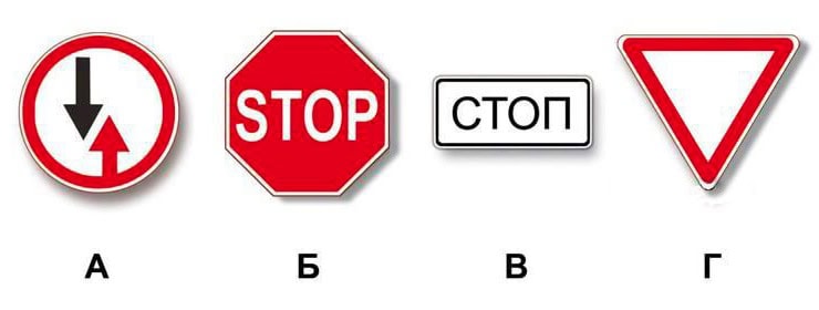 26-2 Question Image