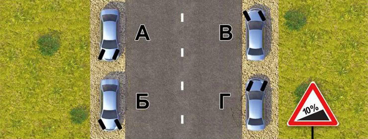 6-19 Question Image