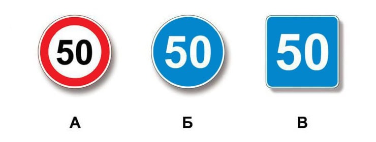 35-3 Question Image